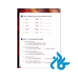 خرید کتاب 4000Essential English Words 1 2nd