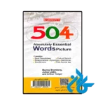 خرید کتاب 504 واژه تصویری اثر سبحان اکرمی