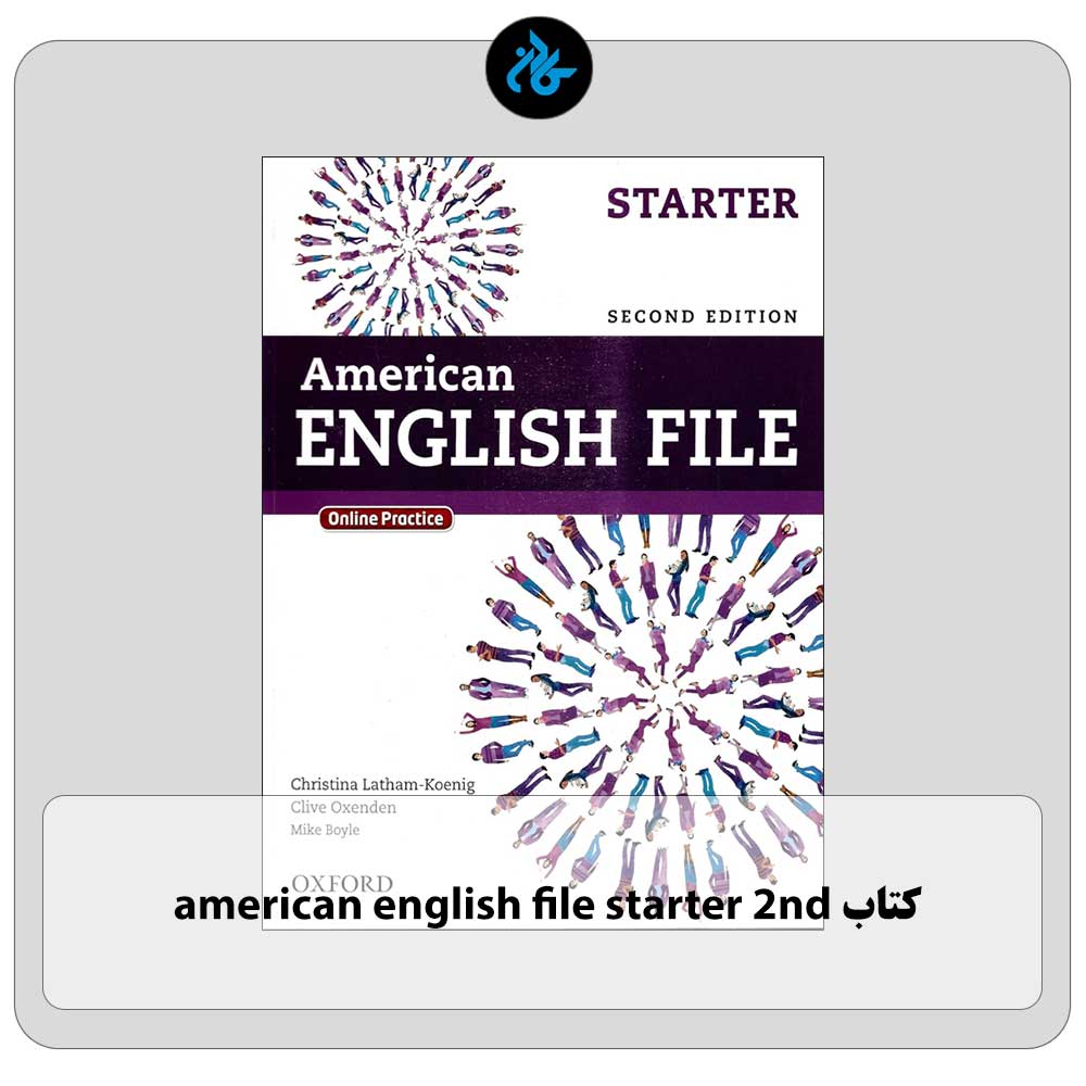 خرید کتاب american english file starter 2nd