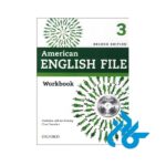 خرید کتاب American english file 3 2nd