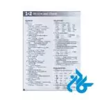 دانلود کتاب American english file 3 2nd