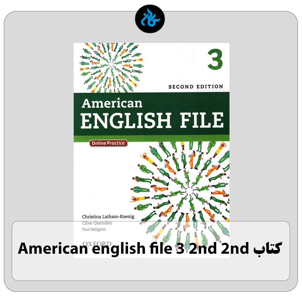 کتاب American english file 3 2nd