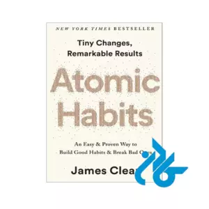 خرید کتاب Atomic Habits