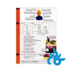 فایل صوتی کتاب Basic Grammar In Use 4th