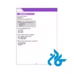 دانلود پی دی اف کتاب Cambridge grammar for IELTS