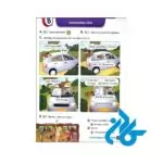 ارسال کتاب اینگلیش تایم English Time 4 2nd edition