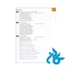 کتاب Essential Grammar in Use 4th