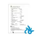 دالنود فایل صوتی کتاب Facts and Figures 1 4th