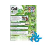 قیمت کتاب Got It 1 2nd
