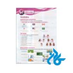 قیمت کتاب Got It 1 2nd
