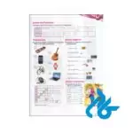 ارسال کتاب Got It 1 2nd
