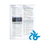 تصویر کتاب got It 2 2nd