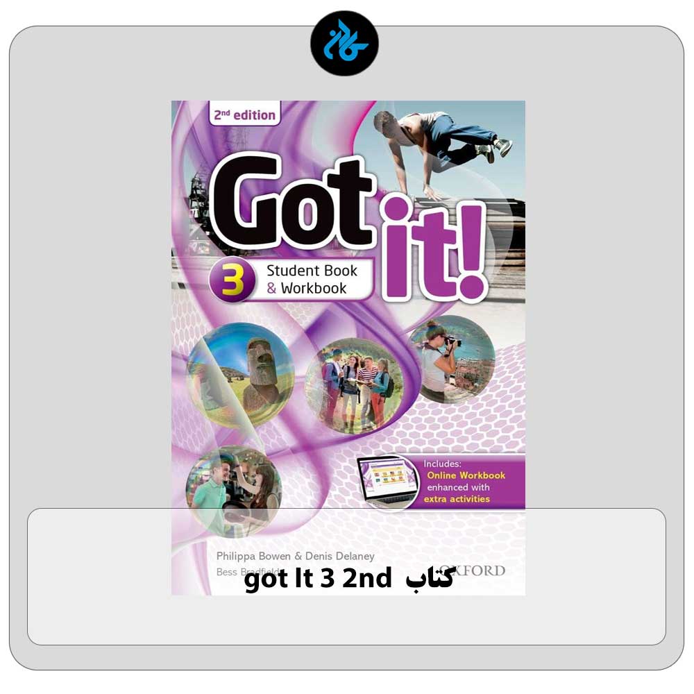 قیمت کتاب got It 3 2nd