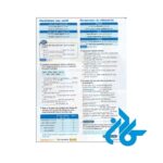 قیمت کتاب got It 3 2nd