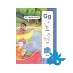 ارسال کتاب Hip Hip Hooray Starter