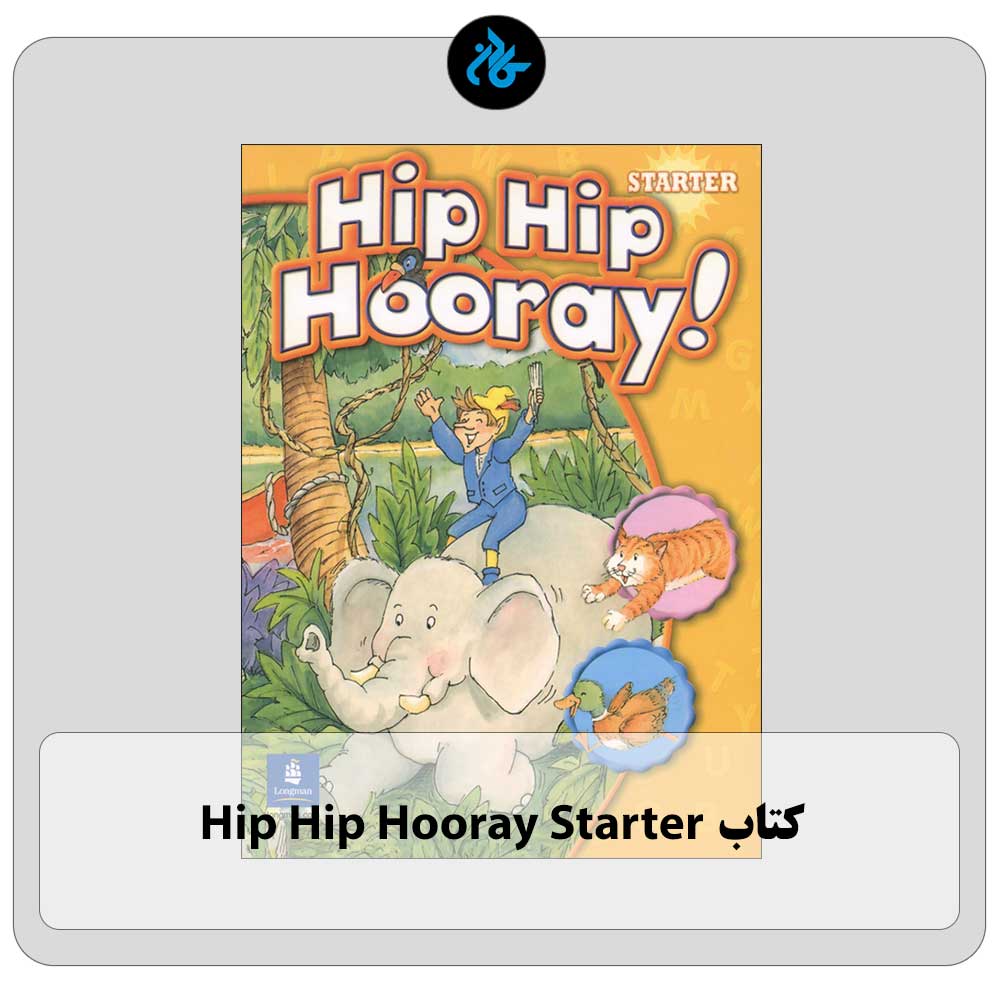 خرید کتاب Hip Hip Hooray Starter