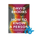 کتاب how to know a person