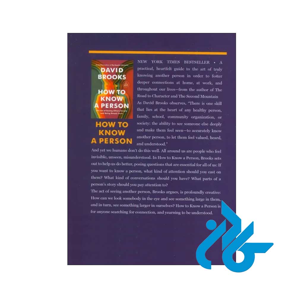 قیمت کتاب how to know a person
