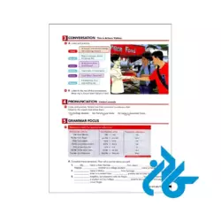 قیمت کتاب Interchange 1 5th