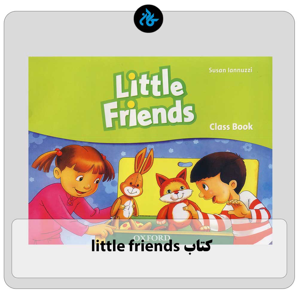 قیمت کتاب little friends