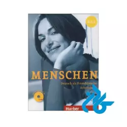 خرید کتاب زبان آلمانی منشن Menschen B1 1