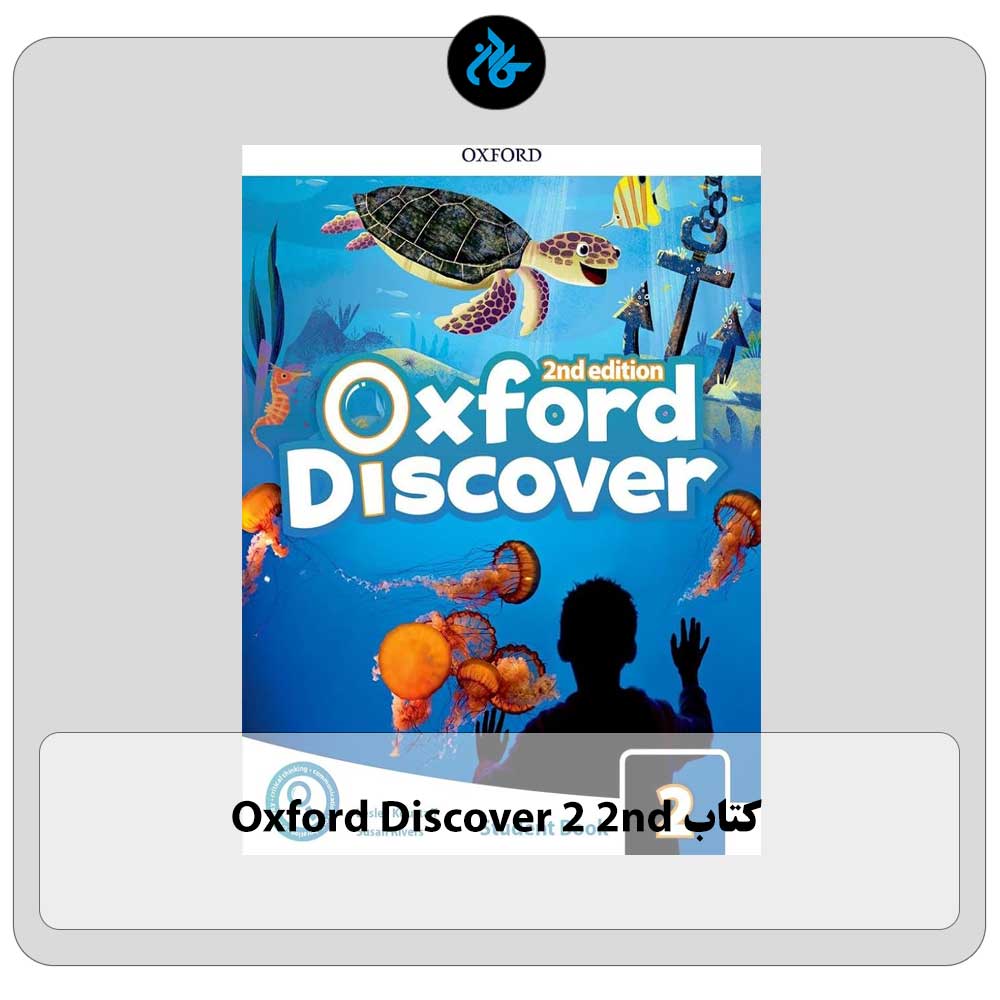 کتاب oxford discover 2 2nd