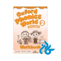 خرید Oxford Phonics World 2