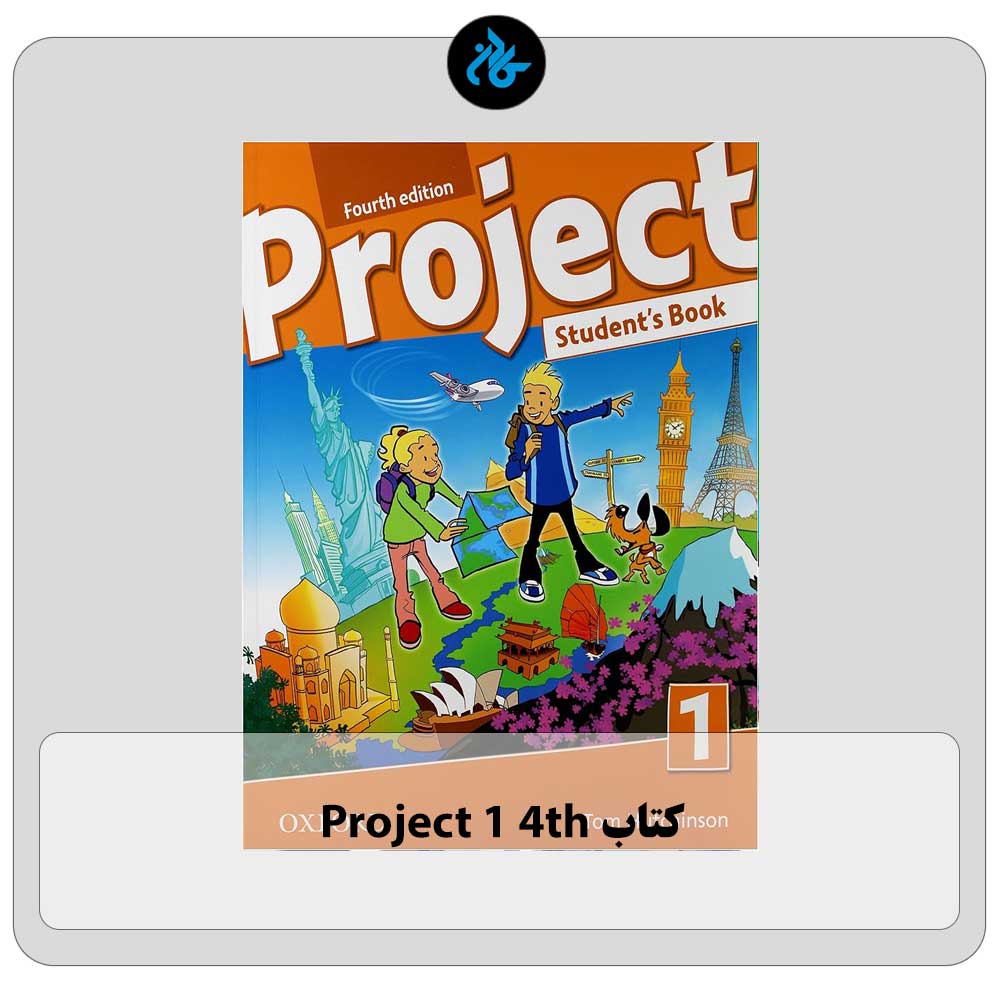کتاب Project 1 4th