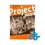 خرید کتاب پراجکت 1 ویرایش چهارم