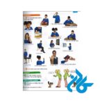 تصویر کتاب پراجکت 1 ویرایش 4