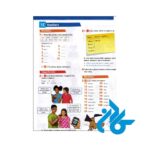 خرید ویرایش چهار کتاب پراجکت 1