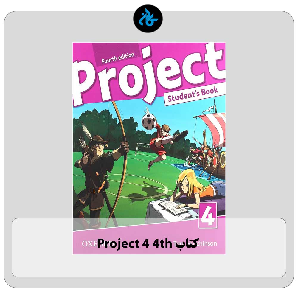 کتاب Project 4 4th