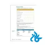 دانلود کتاب سلکت ریدینگ ویرایش دوم