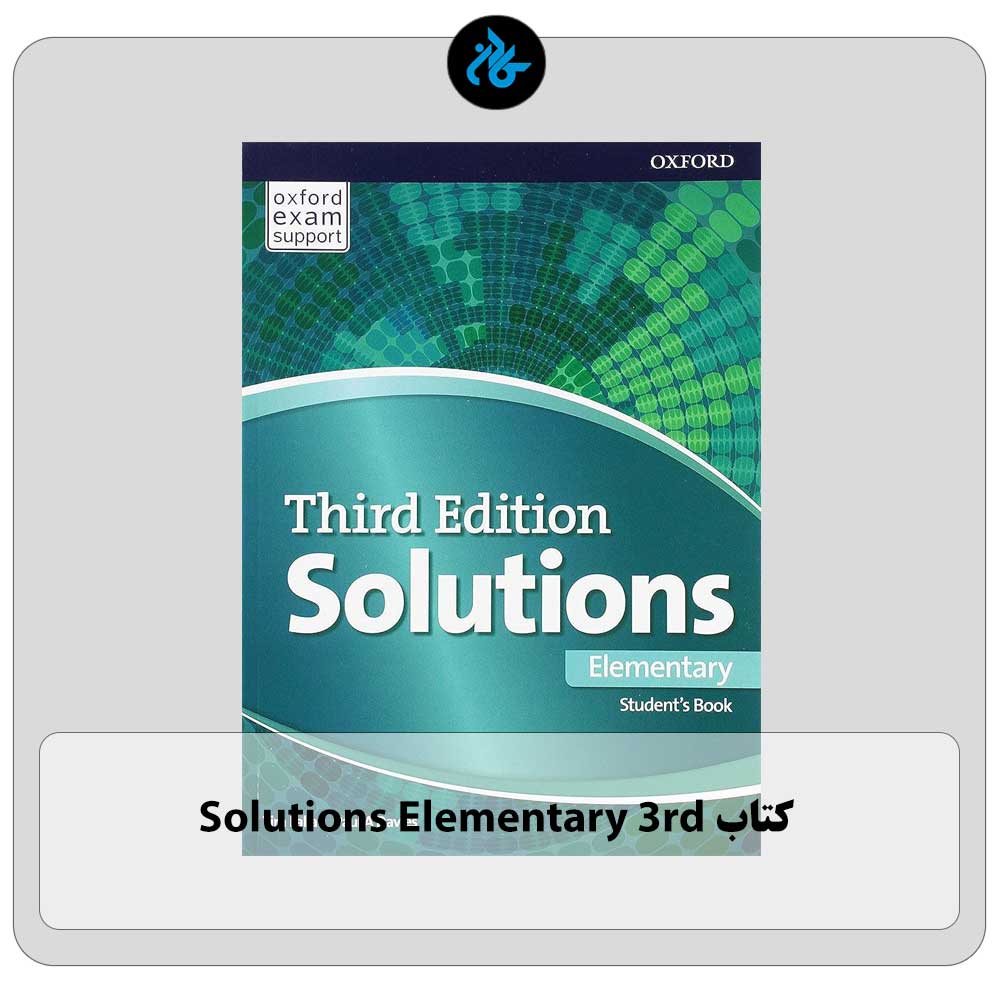 کتاب Solutions Elementary 3rd