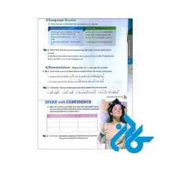 ارسال کتاب speak now 4