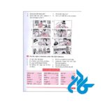 کتاب Steps To Understanding - تصویر 2