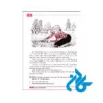 کتاب Steps To Understanding - تصویر 3