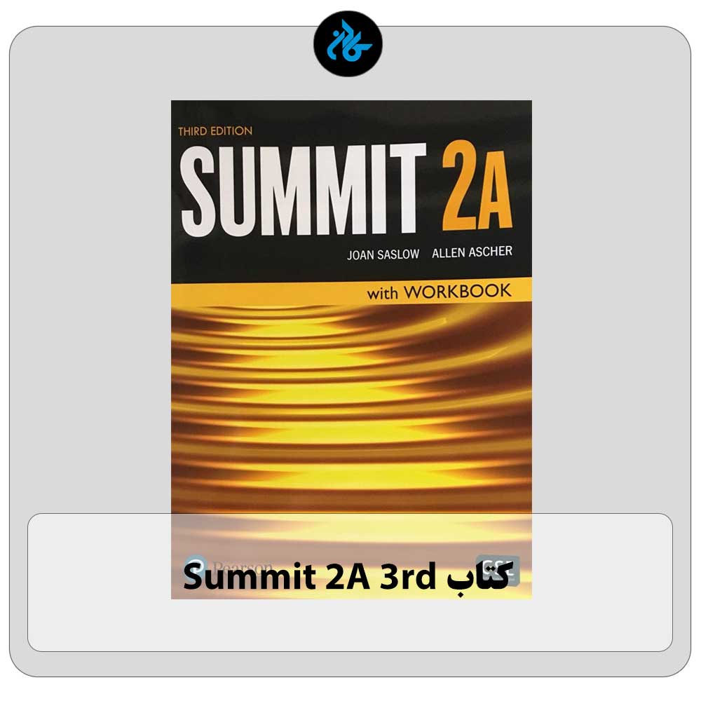 کتاب Summit 2A 3rd