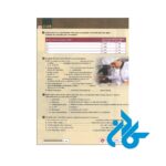 قیمت کتاب Summit 2A 3rd