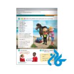 دانلود فایل صوتی کتاب super minds 3 second edition