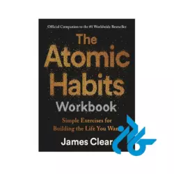کتاب The Atomic Habits Workbook