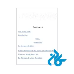 خرید کتاب The Atomic Habits Workbook