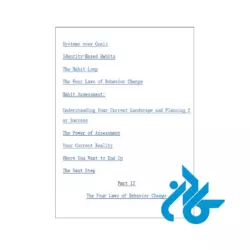 قیمت کتاب The Atomic Habits Workbook