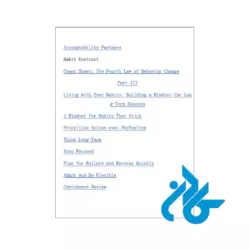پی دی اف کتاب The Atomic Habits Workbook