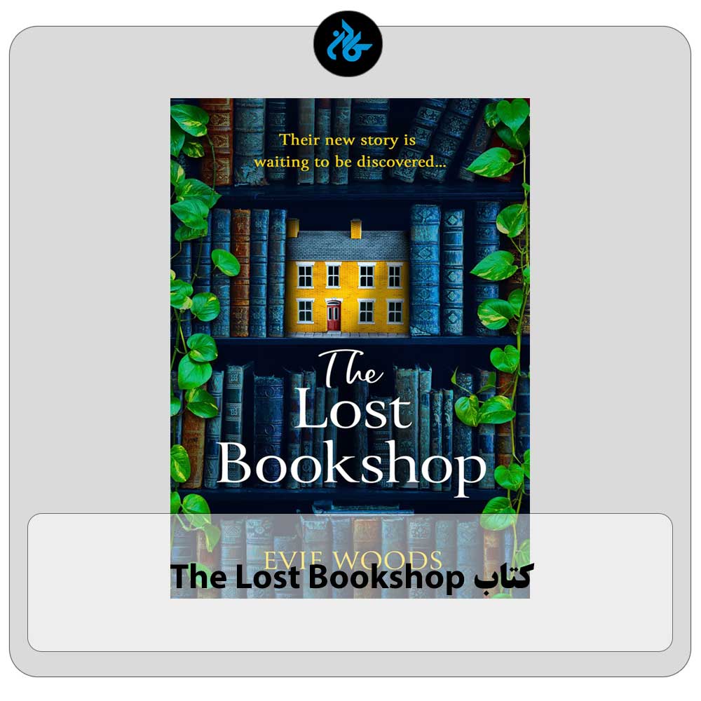 کتاب The Lost Bookshop
