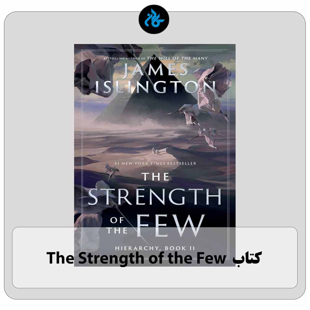کتاب The Strength of the Few