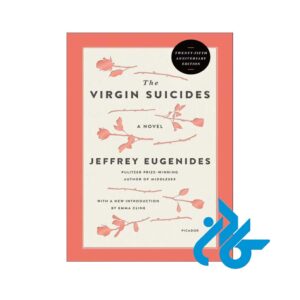 کتاب the virgin suicides
