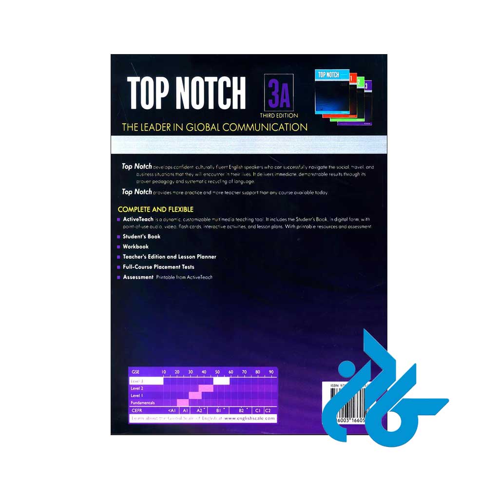 دانلود پی دی اف کتاب top notch 3a 3rd