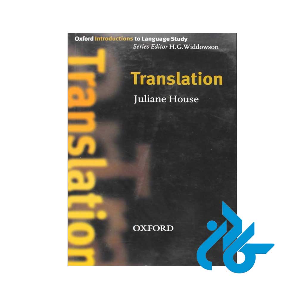 خرید کتاب Translation Juliane House
