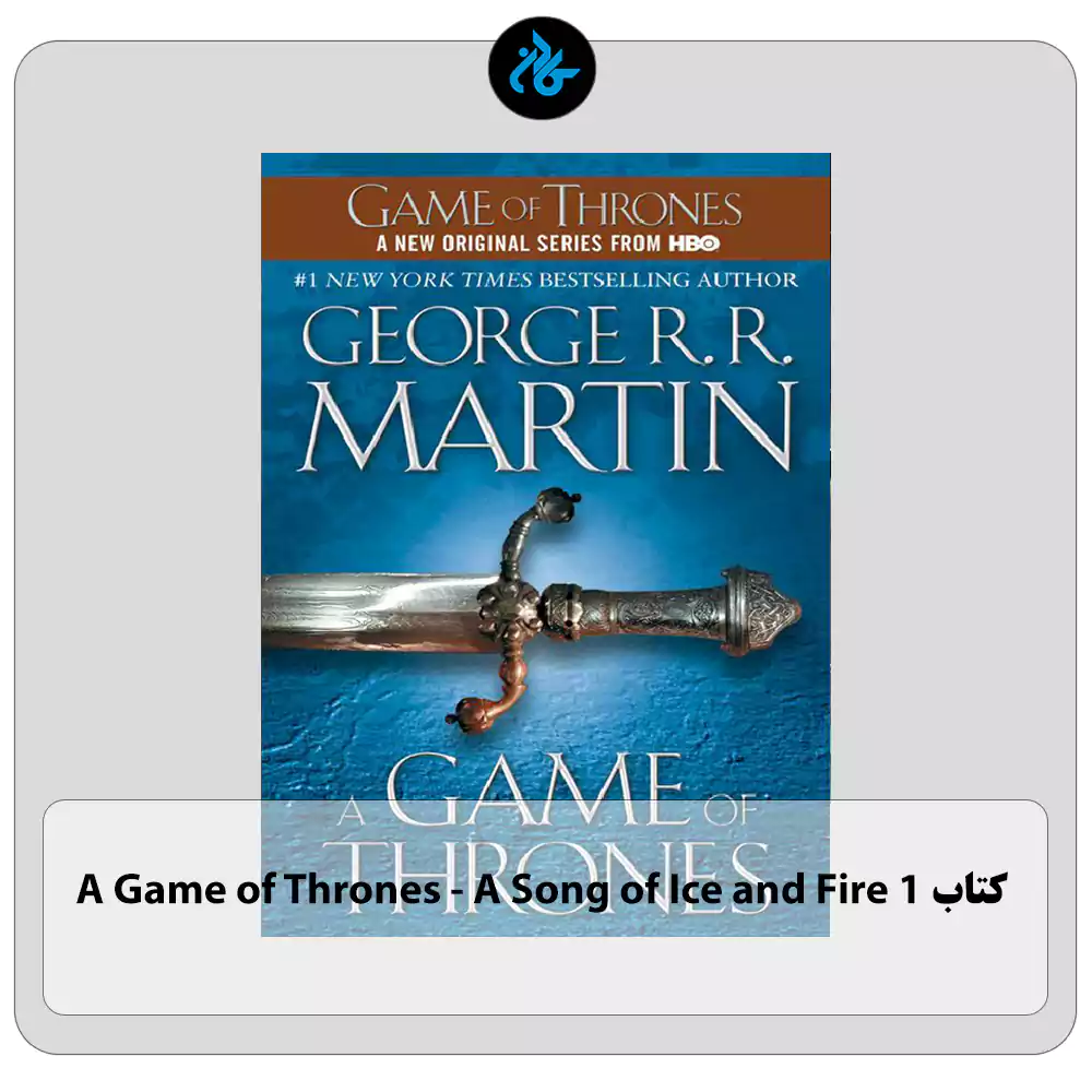 کتاب A Game of Thrones